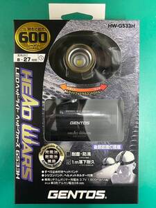 【新品未使用品】GENTOS ジェントス LED ヘッドライト 乾電池・充電池兼用 HW-G533H 5636