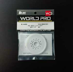 WG-W4888 RC-ART WORLD PRO PRO GRESS スパーギヤ　48ピッチ 88T WORLDPRO ワールドプロ RC ラジコン