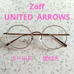 ○値下げ○Zoff UNITED ARROWS ゴールド ケース&クロス付き