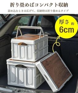 収納ボックス チェスト 収納ケース蓋付き Lサイズ55L 20%OFF中