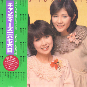 5discs LP キャンディーズ 1676 Days 90AH3915 CBS SONY /02300