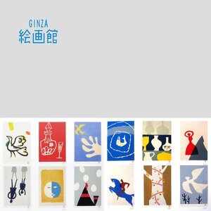 【GINZA絵画館】東山魁夷　リトグラフ版画集「夢の詩」シート１２点コンプリート・楽しめます！　R48H4E0N7V1K5S4Z