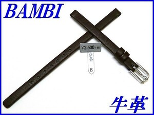 新品正規品『BAMBI』バンビ バンド 6mm 牛革(はっ水ステッチ)BCA007BA 茶色【送料無料】