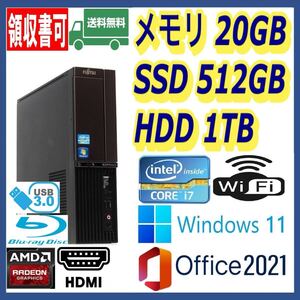 ★超高速 i7(3.8Gx8)/新品SSD512GB+大容量HDD1TB/大容量20GBメモリ/ブルーレイ/Wi-Fi/AMDグラボ/HDMI/USB3.0/Windows 11/MS Office 2021★