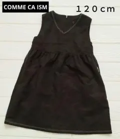 COMME CA ISM　ワンピース　120cm　コムサ