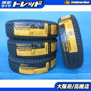 コンチネンタル 155/65R14 バイキング コンタクト 7 2023年製 新品 4本 軽自動車 スタッドレス 高槻