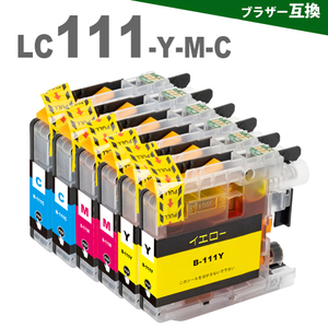 LC111Y LC111M LC111C (イエロー×２マゼンタ×２シアン×2）ブラザー　LC111　互換インク プリンターインク