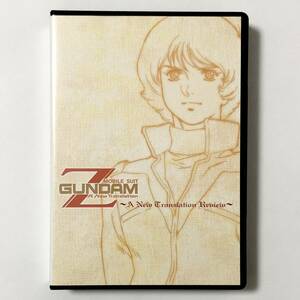 CD 3枚組 機動戦士Zガンダム A New Translation Review 初回限定版 三枝成彰 Gackt サントラ Mobile Suit Z Gundam Original Soundtrack CD