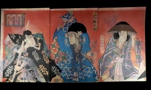 浮世絵木版画 錦絵 役者絵 香朝楼（三代目歌川国貞）「歌舞伎十八番の内 勤進帳」3枚綴り SMN604（21-12）