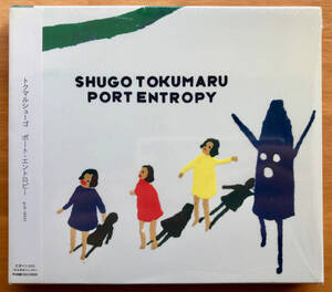 トクマルシューゴ / Port Entropy ポート・エントロピー　送料：185円