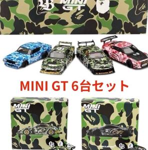 【即完売! LBWK LIBERTY WALK MINIGT 6台セット BAPE セット】mini gt フィギュア トミカ 東京オートサロン 2025 ミニカー 日産 top secret