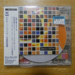 4988009337623;【未開封/CD】ピチカートファイヴ / 月面軟着陸　SRCL-3376