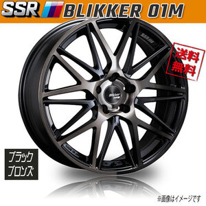 ホイール新品 1本のみ SSR ブリッカー BLIKKER 01M ブラックブロンズ 18インチ 5H100 7J+48 業販4本購入で送料無料