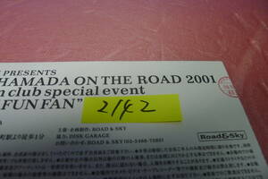 itk-2142　浜田省吾（公式グッツ）チケット半券「ON THE ROAD（2001）」東京国際フォーラム（11/2）