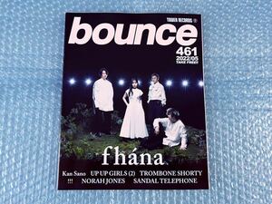 新品 [Bounce タワーレコード 461号 2022/05 fhana フアナ バウンス ]