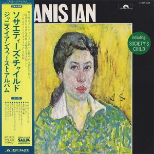 LP Janis Ian Janis Ian MP2529 POLYDOR /00260