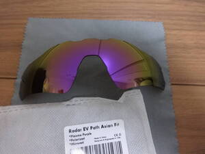 P刻印入り！処分価格！★ オークリー レーダーEV パス アジアンフィット用 カスタム偏光 レンズ Radar EV Path OO9275 PURPLE polarized