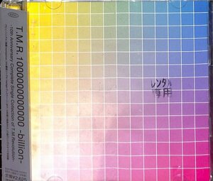 Ｔ．Ｍ．ＲＥＶＯＬＵＴＩＯＮ　アルバムＣＤ３枚セット　★ベスト盤あり