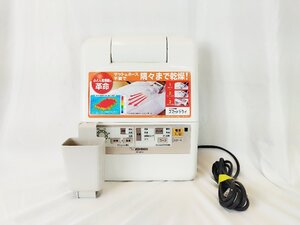 中古品 象印マホービン 布団乾燥機 ふとん乾燥機 スマートドライ RF-AB20 ZOJIRUSHI 2016年製 / 名古屋発10-185△