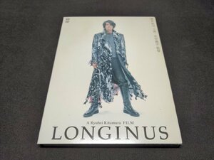 セル版 DVD LONGINUS / 櫻井敦司 / 難有 / dj724