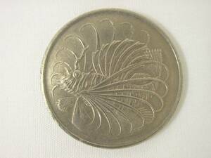 シンガポール共和国 50CENTS 50セント 硬貨・コイン 20