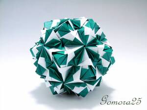 くす玉　30枚組　折り紙　ユニット　O-12　深緑　kusudama　origami　ハンドメイド