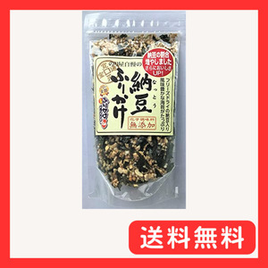 通宝海苔 納豆ふりかけ 40g×5個