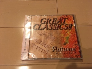 新品 未開封 GREAT CLASSICS II Autumn/メロディ V.A