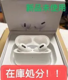 White Pods pro イヤーチップ付 airpodsproのケース可