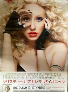 クリスティーナ・アギレラ　B2ポスター　バイオニック　Christina Aguilera Bionic Poster