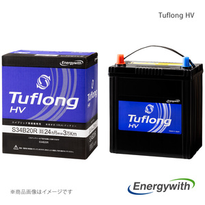 Energywith エナジーウィズ Tuflong HV ハイブリッド車用補機バッテリー? 品番:HVAS34B20R9B