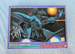 ◆▲プラモデル 未組立 バンダイ 1/144 AMA-01X ジャムル・フィン 機動戦士ガンダムZZ シリーズ No.18