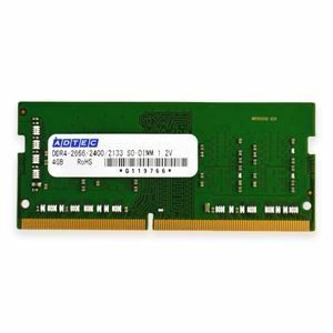 【新品】アドテック DDR4-2933 260pin SO-DIMM 8GB ADS2933N-H8G