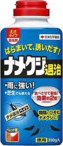 住友化学園芸 不快害虫剤 ナメ退治ベイト ペレット剤 330g ナメクジ 駆除 餌