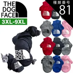 種類81：ピンク（白ロゴ小）/6XL 秋冬モデル 大型犬向け 3XL-9XLサイズTHE DOG FACEロゴ裏起毛パーカー プチプラ THE DOG FACEロゴ パーカー/裏起毛パーカー/裏起毛/トレーナー/パーカー