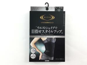 グンゼ RIZAP パワーネットウエストシェイパー くびれ補整 腹部パネル L ブラック 送料250円