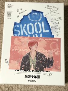 BTS 防弾少年団 skool luv affair CD DVD オマケ付き！