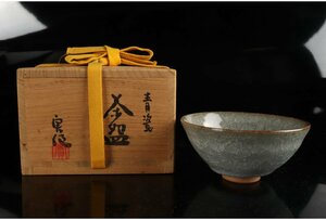 [ギャラ藤]西川寶/青瓷茶碗/共箱/B-1013　(検索)骨董/茶器/茶碗/急須/茶托/置物/茶道具/割烹/抹茶碗