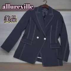 美品♪ allureville  テーラード テトアサツイルジャケット １