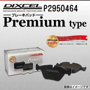 P2950464 ランチア テーマ 2.8 V6 DIXCEL ブレーキパッド Ptype リア 送料無料 新品