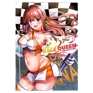 TORANOANA RACE QUEEN COLLECTION / COMIC1☆16