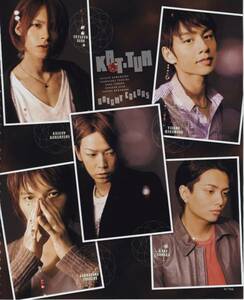 ◇3p6_Winkup 2010.10 切り抜き KAT-TUN 亀梨和也 田口淳之介 田中聖 上田竜也 中丸雄一