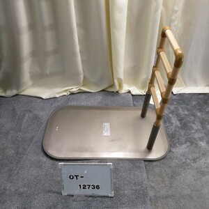 (OT-12736) 立ち上り用 手すり たちあっぷ CKA-02-1 矢崎化工 補助 立ち上がり 介護 福祉用具 起き上がり 屋内用 ベッド 床置き式 手摺
