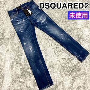 未使用DSQUARED2 ディースクエアード　SLIM 42 ジーンズ　希少