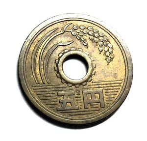 1642　　　昭和47年　５円黄銅貨