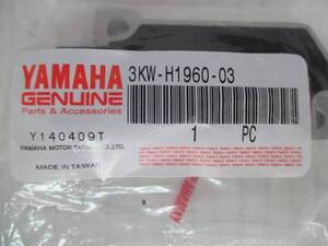 【YAMAHA】【シグナス】..●【レクチファイアー&レギュレターASSY】(3KW-H1960-03)