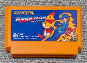 4090【起動確認済み】 ロックマン4 新たなる野望！！　FC　端子メンテナンス済み　簡易清掃済み　 CAPCOM 