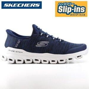 新品 未使用 スケッチャーズ スリップインズ メンズ 28.0cm SKECHERS Hands Free Slip-ins GLIDE-STEP-ZEFYR 233011 NVY