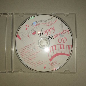 送料無料 クラシック 14曲入 中古 CD ハッピー マタニティ happy maternity たまごクラブ