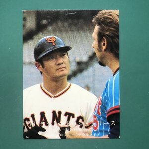 1976年　カルビー　プロ野球カード　76年　1051番　巨人　張本　　　　　　-NPH02